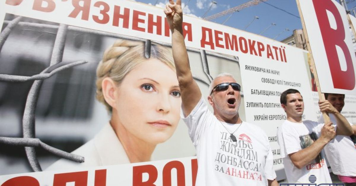 Тимошенко "відзначила" два роки за ґратами