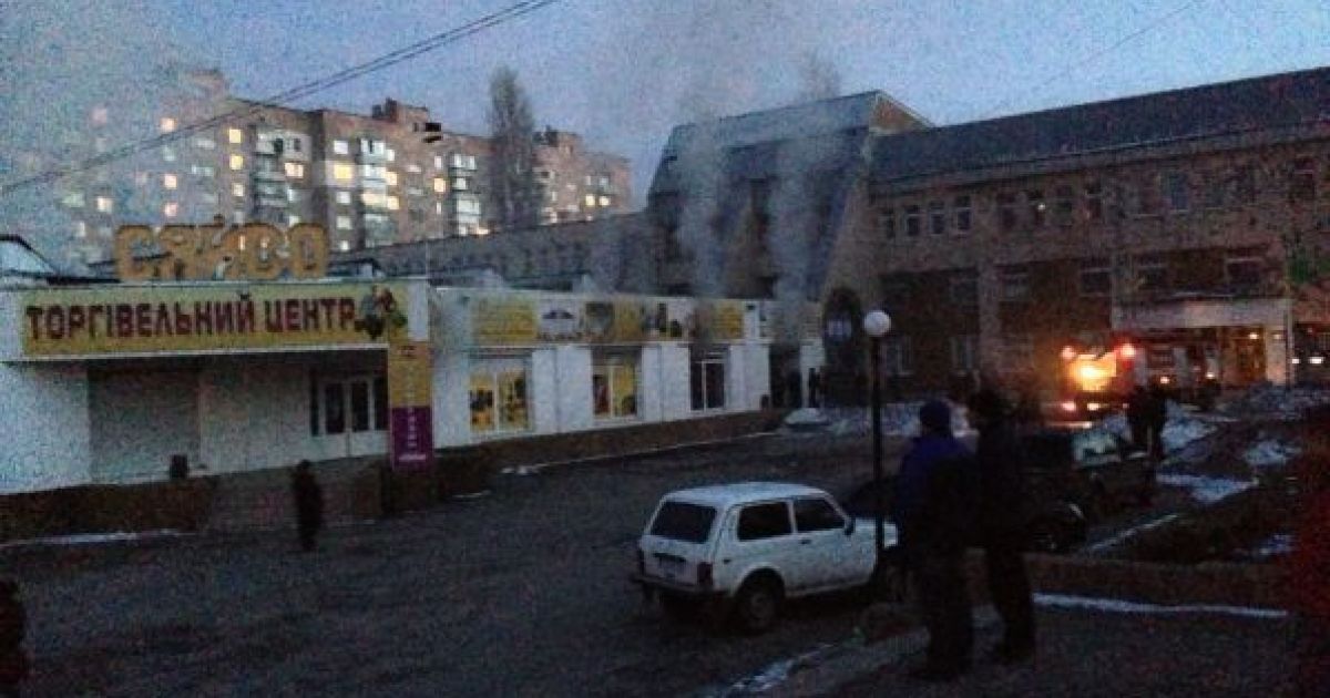 Пожежа у Вишгороді / © vforum.com.ua/mtm