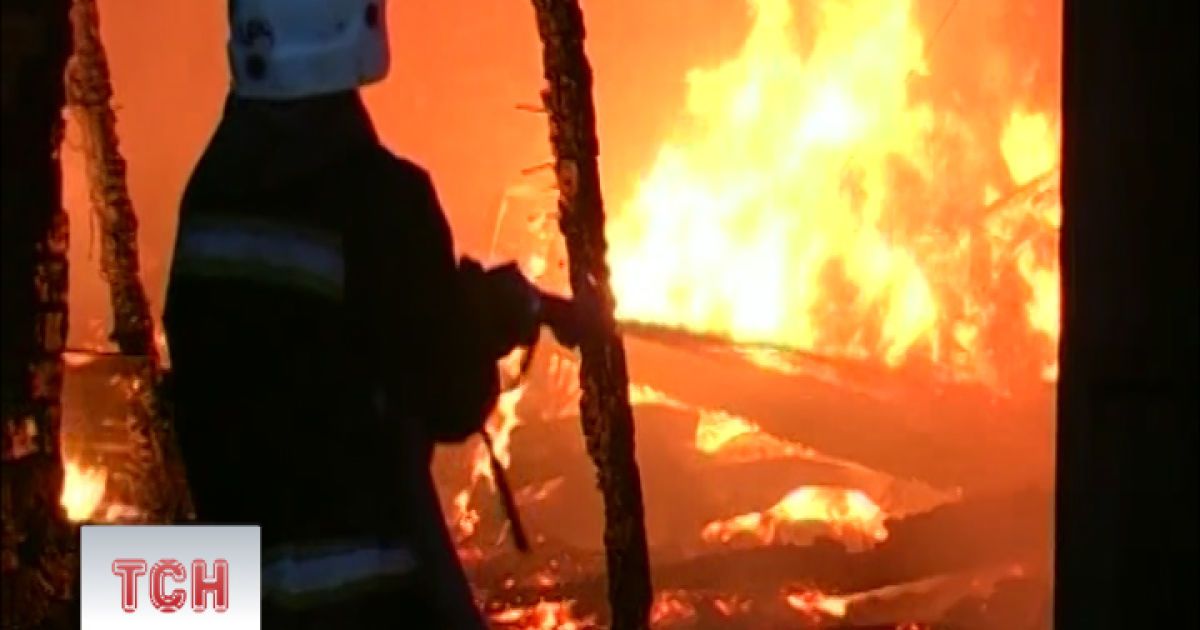 Вогонь повністю знищив будинок у 300 квадратних метрів