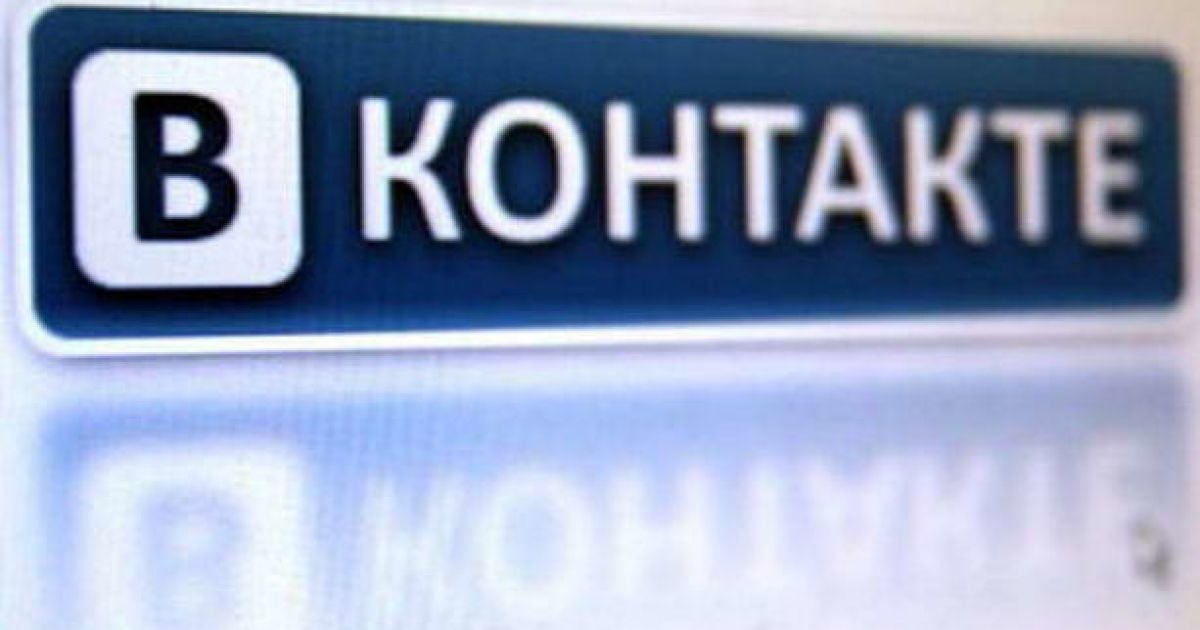 Соцмережі боляче б'ють по економіці Росії