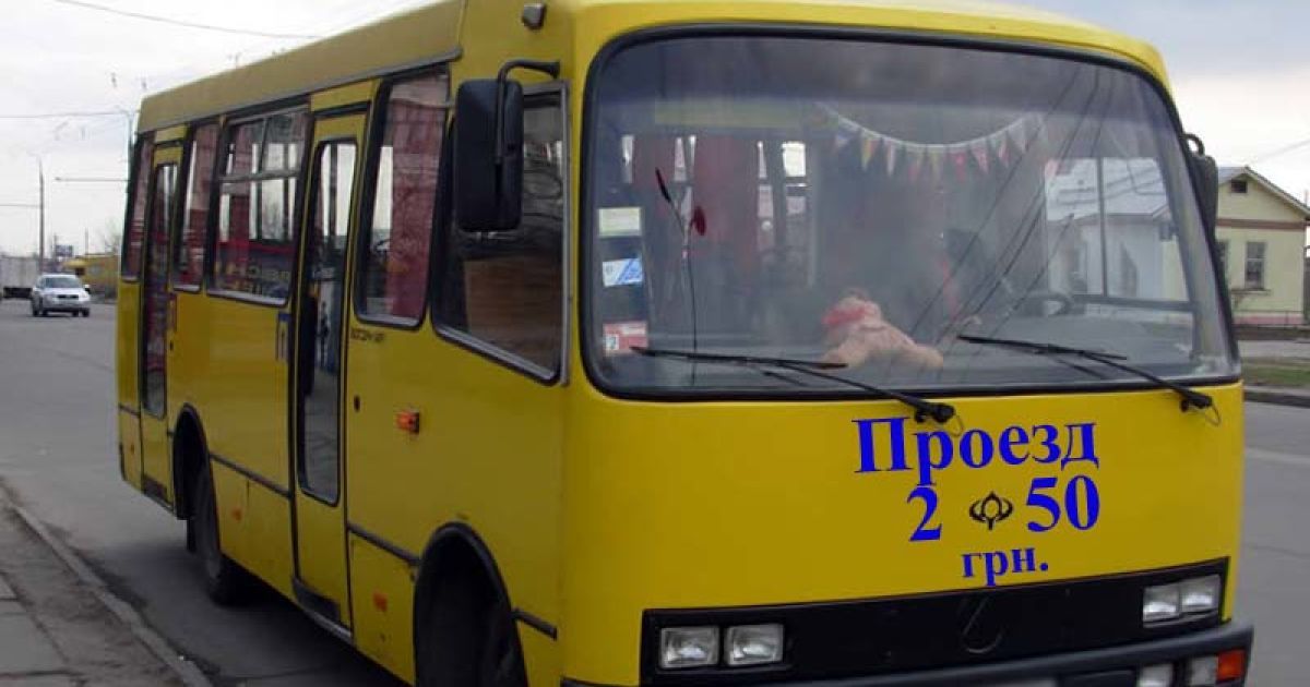 Маршрутки в Києві на День Незалежності змінять свій рух.