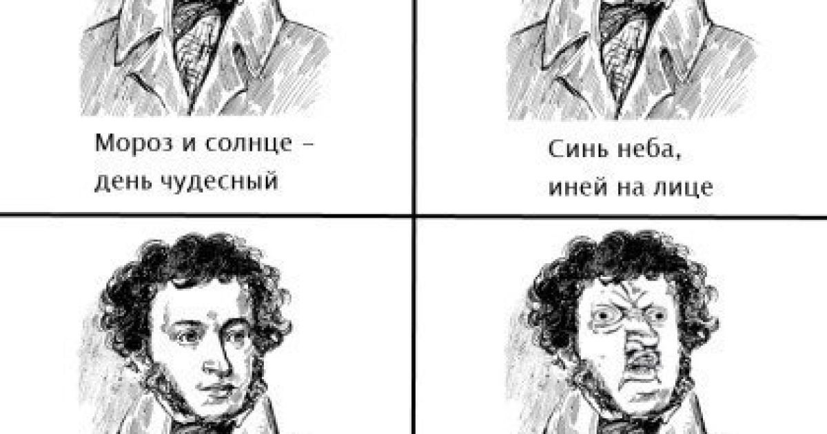 Кияни у шоці від погоди і ситуації на дорогах / © vk.com