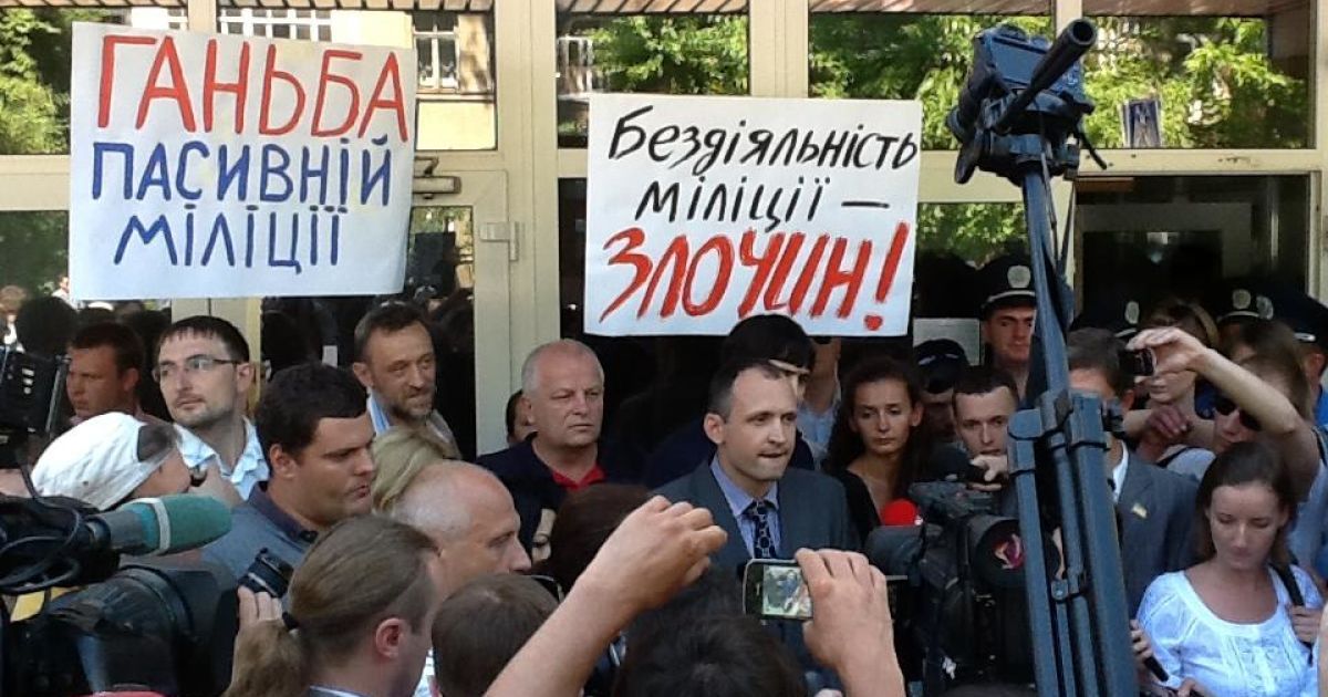 Сьогодні зранку журналісти мітингували під стінами МВС