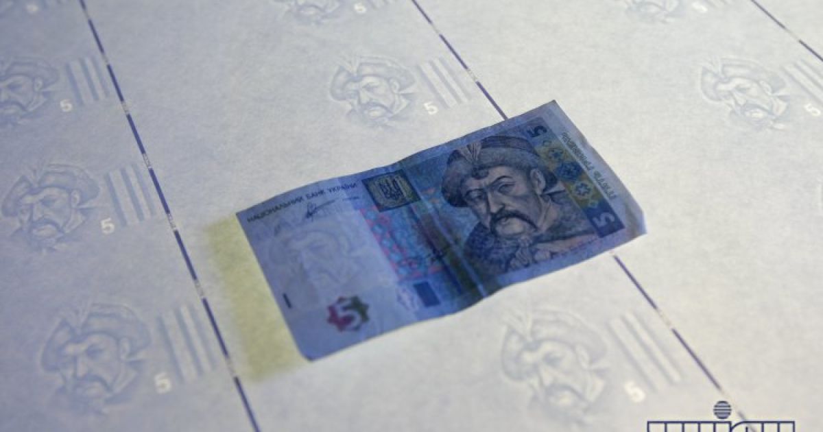 У Малині друкують українську гривню