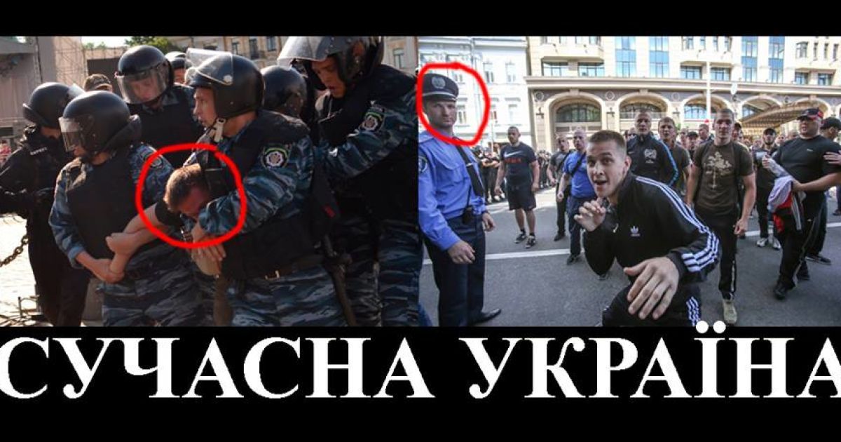 Фотожаби на Вадима "Румуна" Титушка