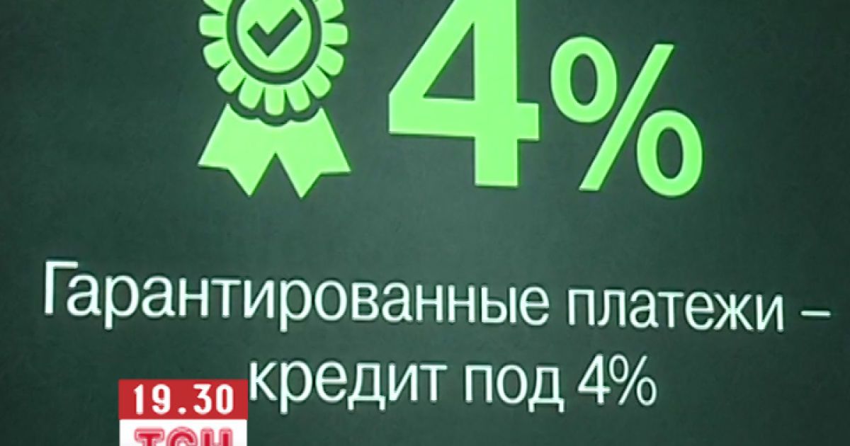 Вартість кредитних ресурсів стане нижчою.