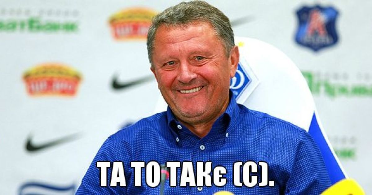 Фанати подякували "Металісту" за перемогу.