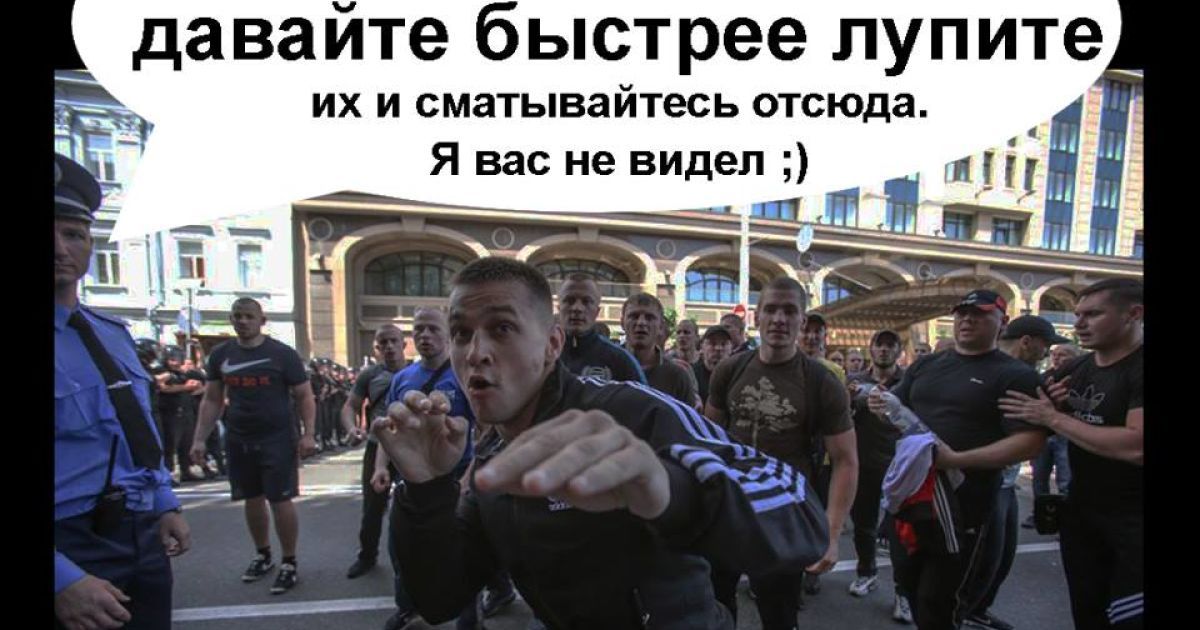 Фотожаби на Вадима "Румуна" Титушка