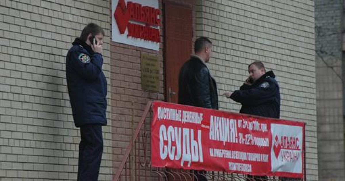 Чоловік вимагав гроші