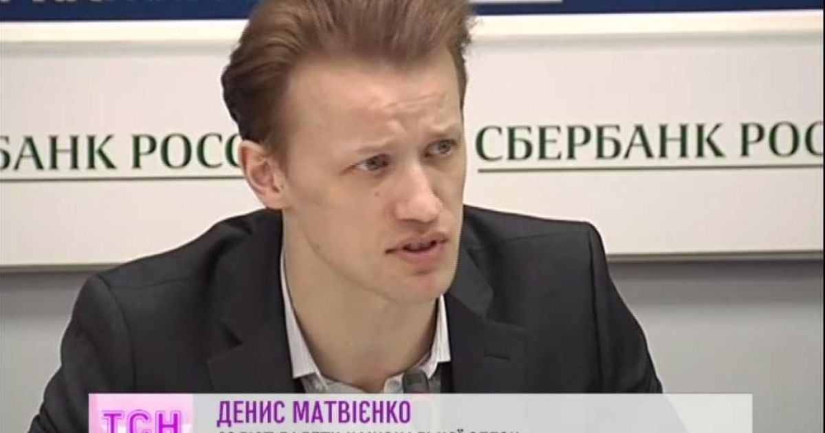 Дениса Матвієнка звинуватили у розколі колективу