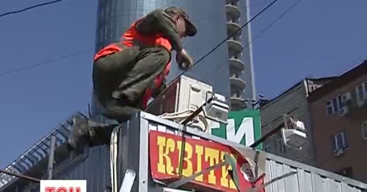 На "Лук'янівці" знищили кіоски