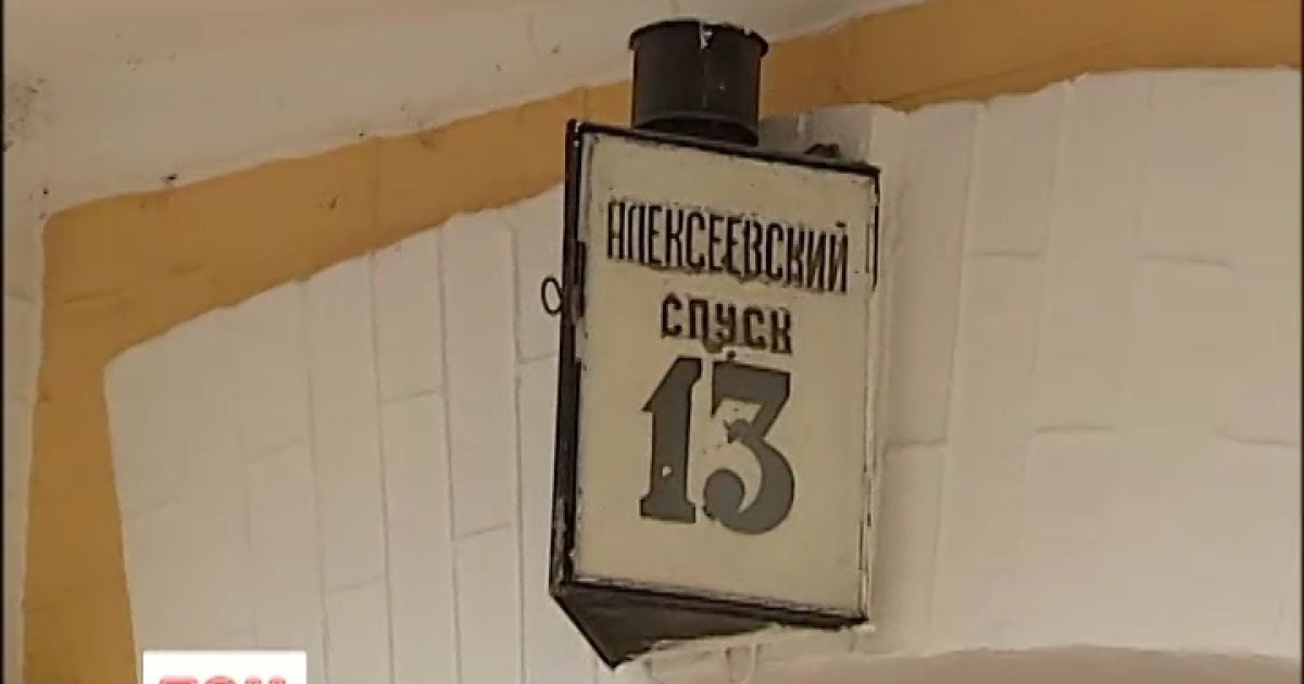 Українці радо одружуються в п'ятницю тринадцятого.