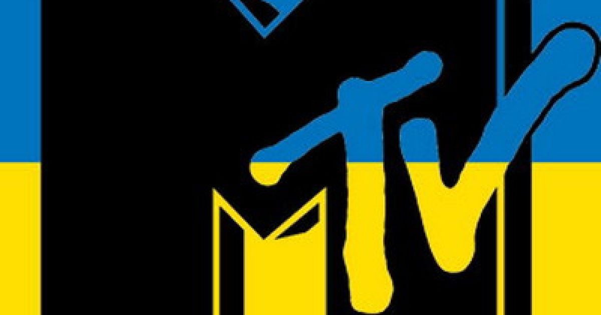 "Інтер" закриває MTV Ukraine.