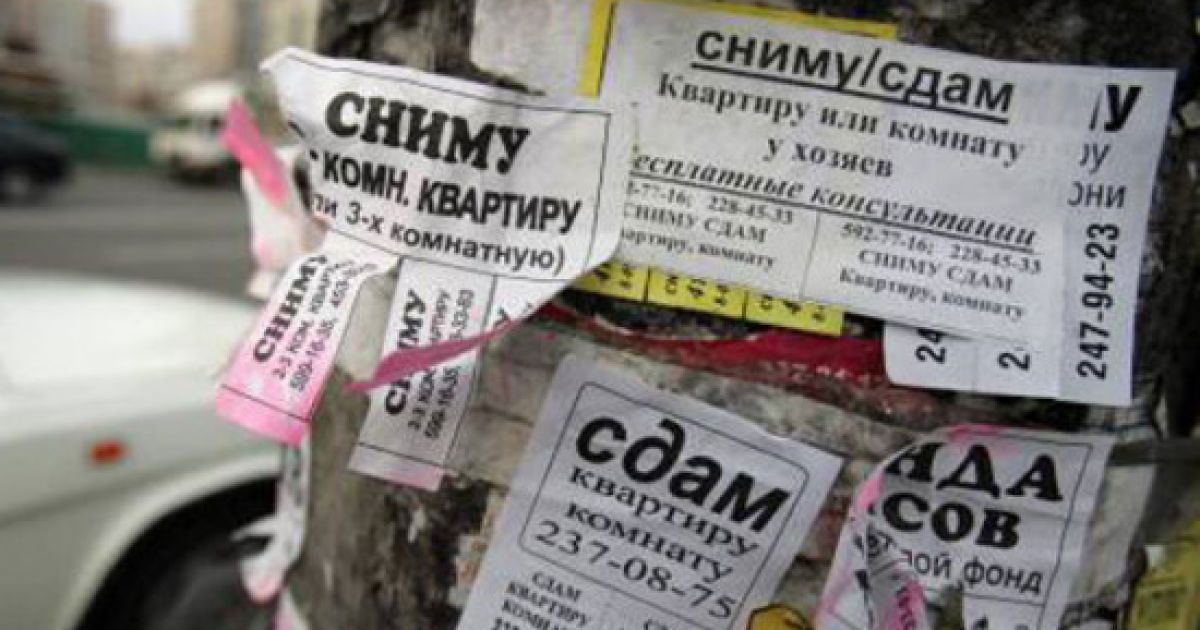 Студентів дурять із житлом
