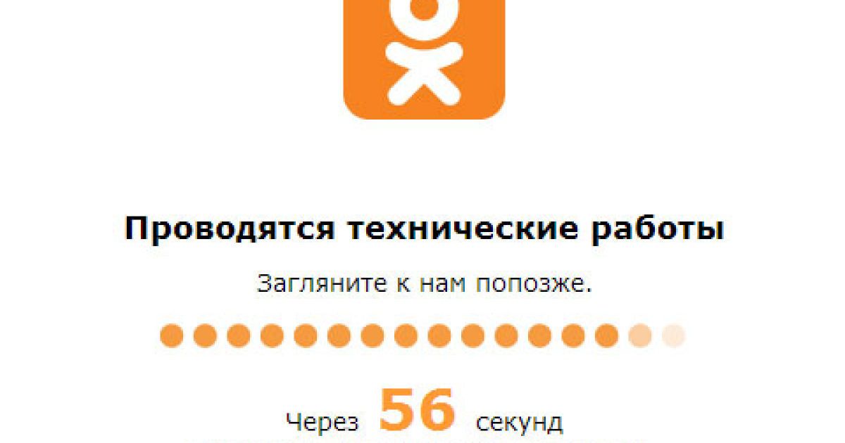 Сайт не працює