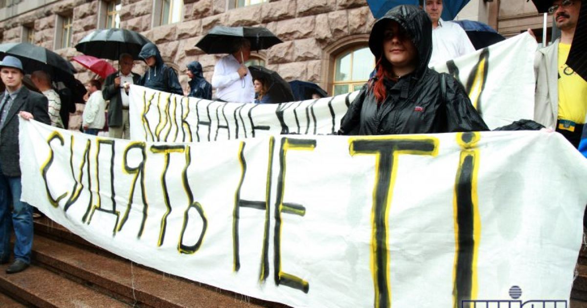 Акція протесту під Київрадою проти перенесення виборів у Києві на 2015 рік / © УНІАН