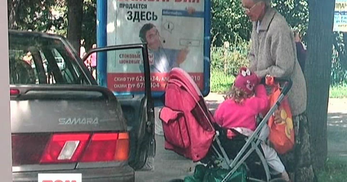 Жінка стверджує, що не жебракувала, а просто показувала дорогу