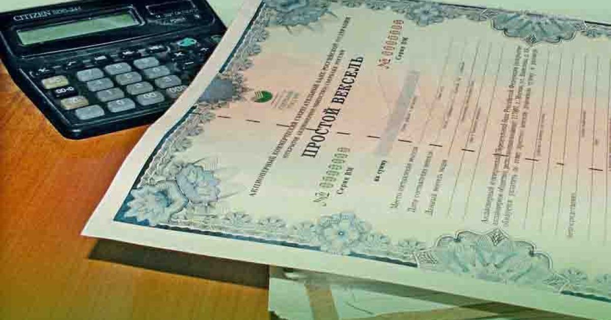Комунальні борги погашатимуть векселями.