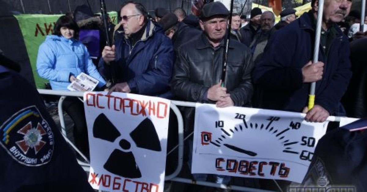 У Києві мітингували чорнобильці