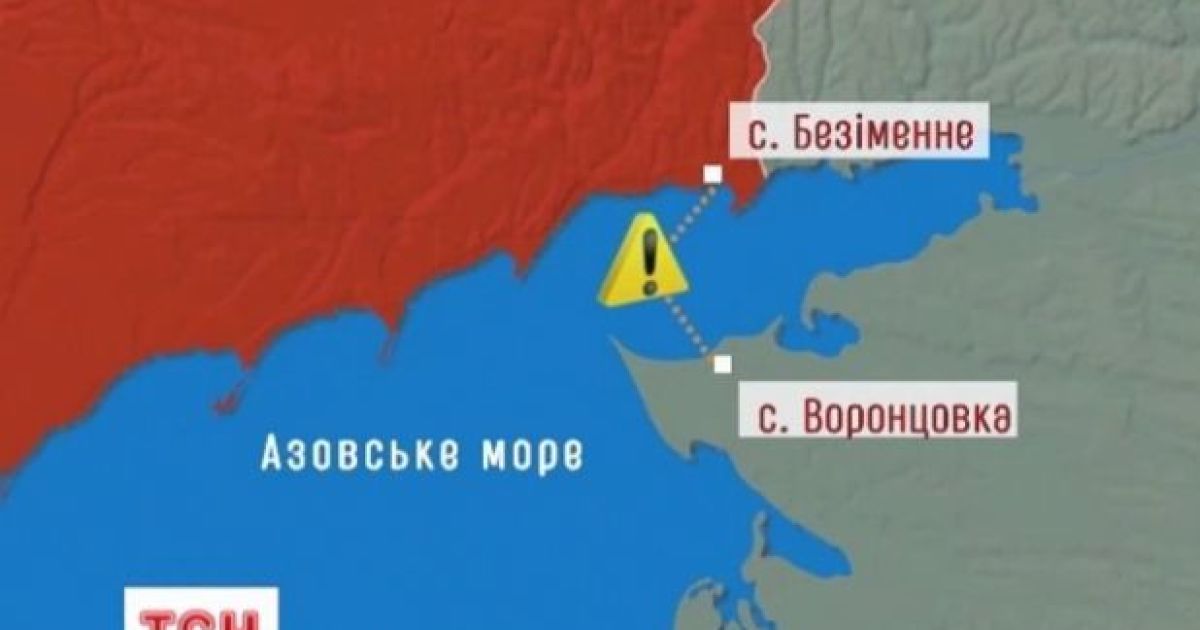 Тіла всіх загиблих рибалок дістали з моря