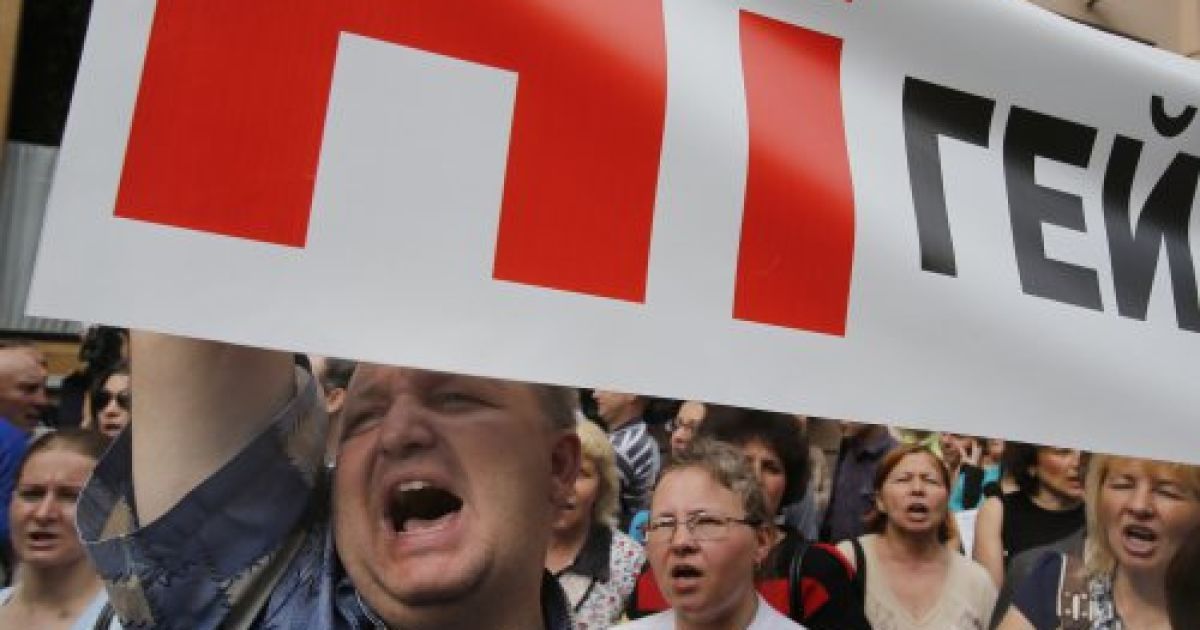Кияни під Радою вийшли на мітинг проти гей-параду