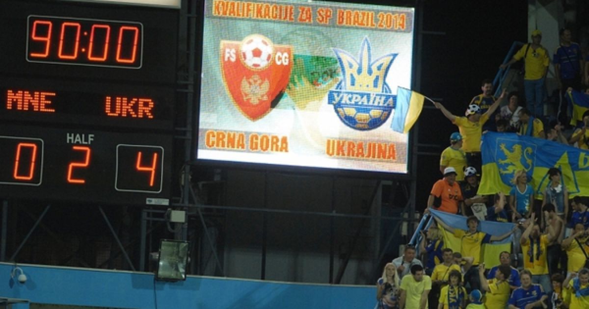 Вболівальники постаралися