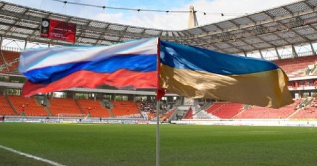 Фанати не хочуть об'єднувати футбол України та Росії