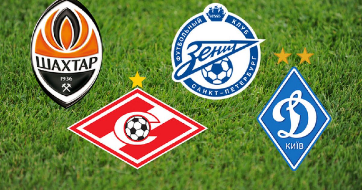 Після двох турів лідирує "Динамо"