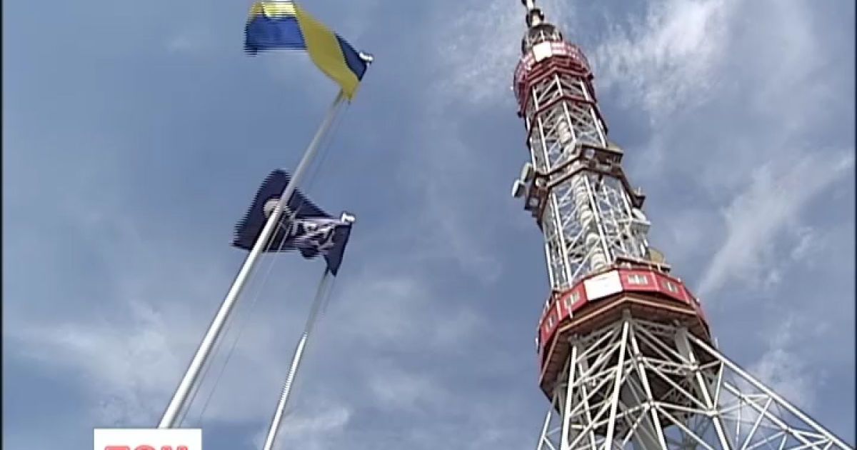 Київська телевежа відсвяткувала 40-річчя