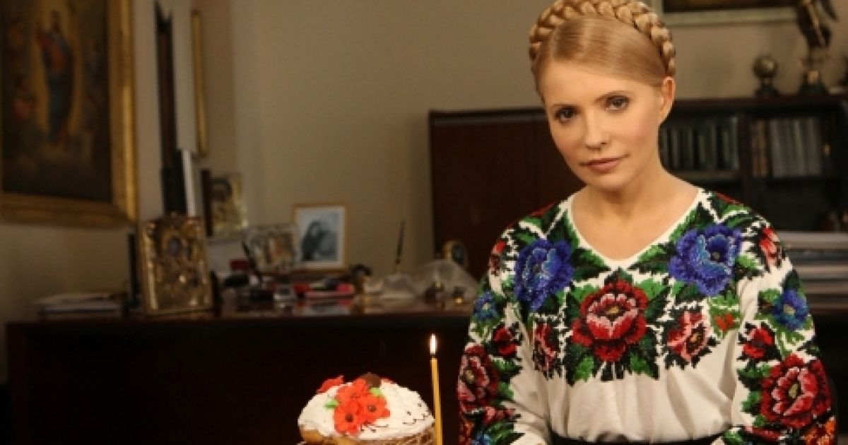 Тимошенко передала привітання з Великоднем