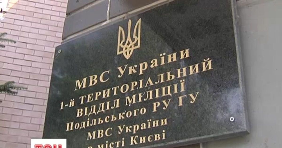 Знімальна група ТСН приїхала на допомогу раніше за правоохоронців