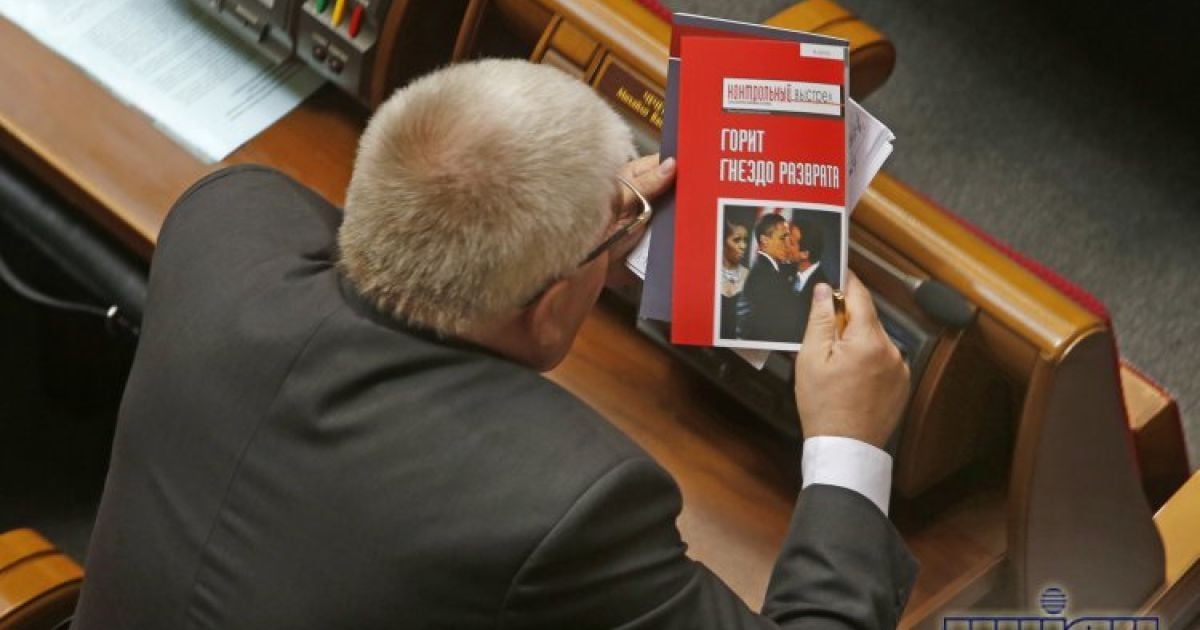 Михайло Чечетов неодноразово висловлювався різко на адресу геїв та лесбіянок