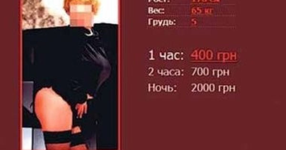 53-річна Світлана приховує свій справжній вік