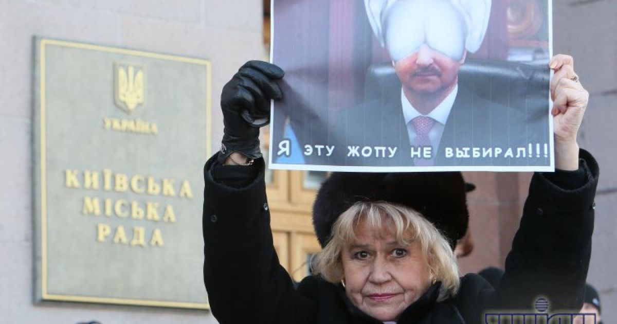 Опозиція спалила сніговика і просто &laquo;гарного госпідара&raquo; Попова / © УНІАН