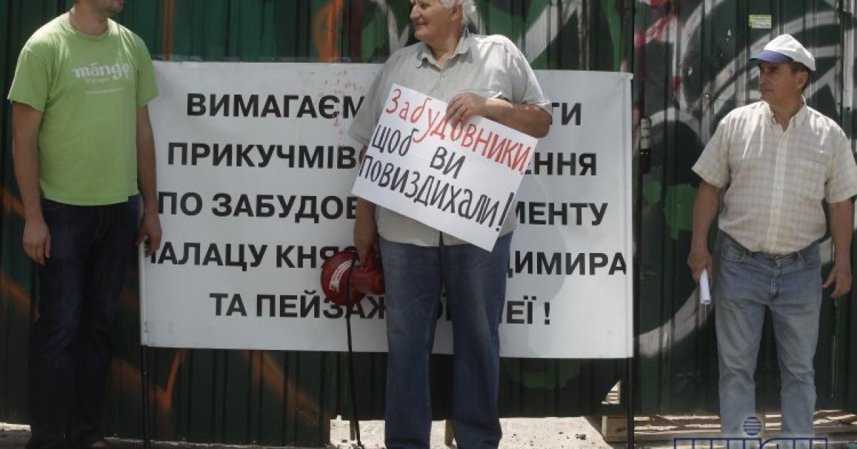 Місцеві жителі знесли паркан на будівництві / © УНІАН