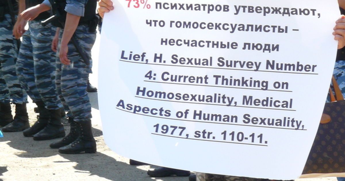 Противники гей-параду усіляко намагалися його зірвати