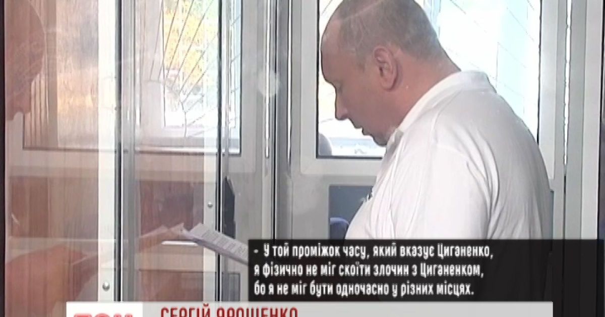 Екс-майор не визнає своєї вини у жорстокому нападі на вагітну