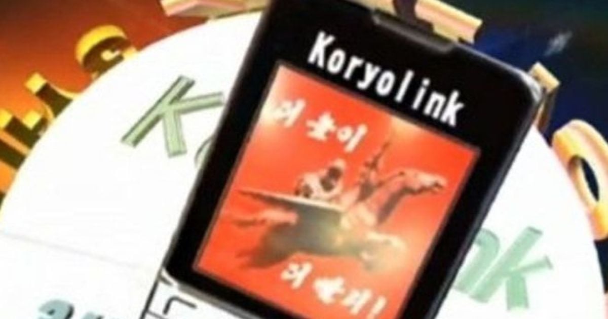 У КНДР випустили свій телефон