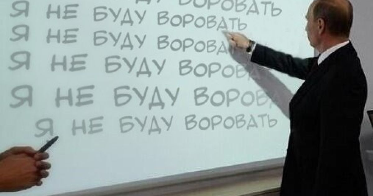 Інтернет сміється з малюнка Путіна