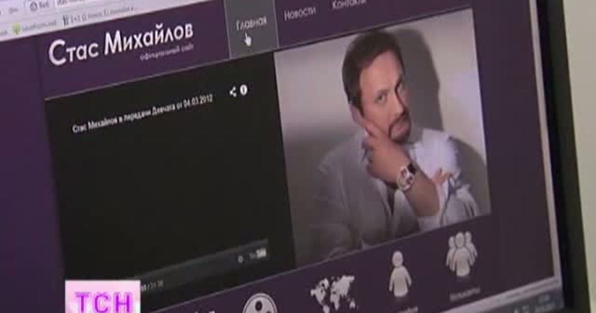 Директор співака запевнив, що на цілісність України не претендує