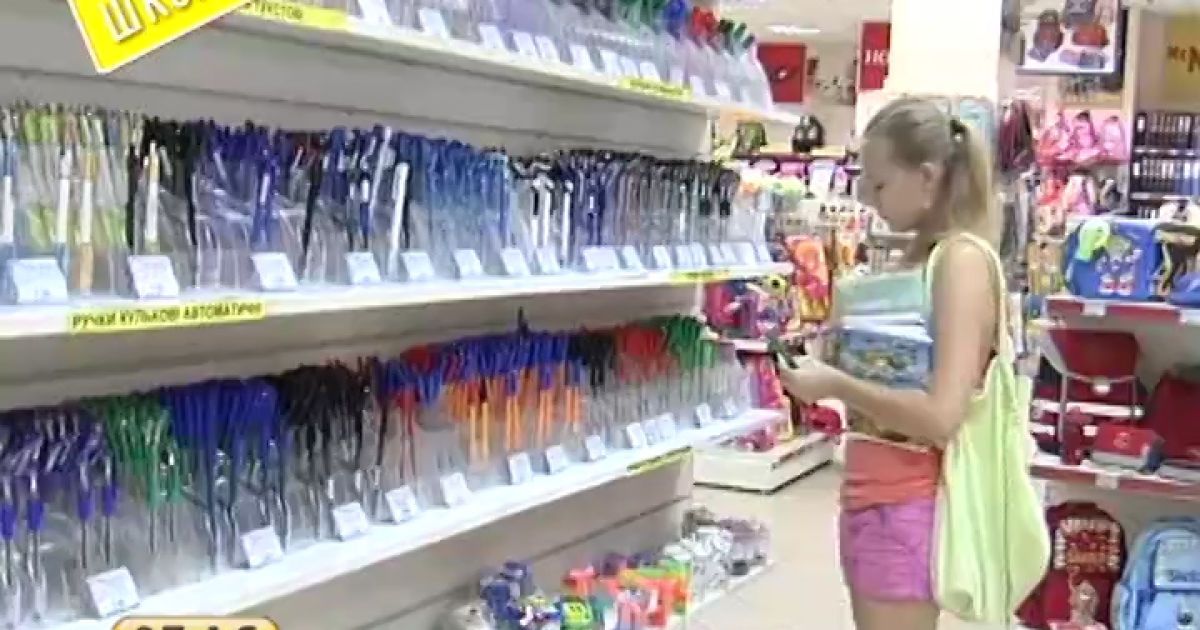 Дорогі шкільні товари - не обов'язково хороші.