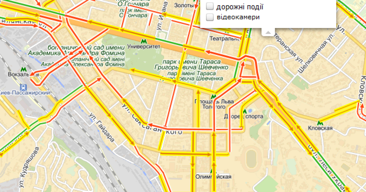 У Києві утворюються нові затори