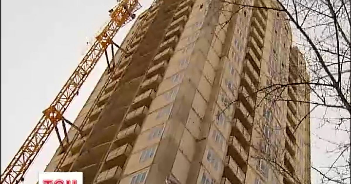 Держава кинула киян напризволяще без доступного житла