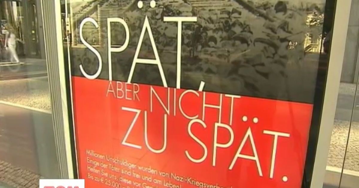У Німеччині встановили лайтбокси задля пошуку нацистських злочинців