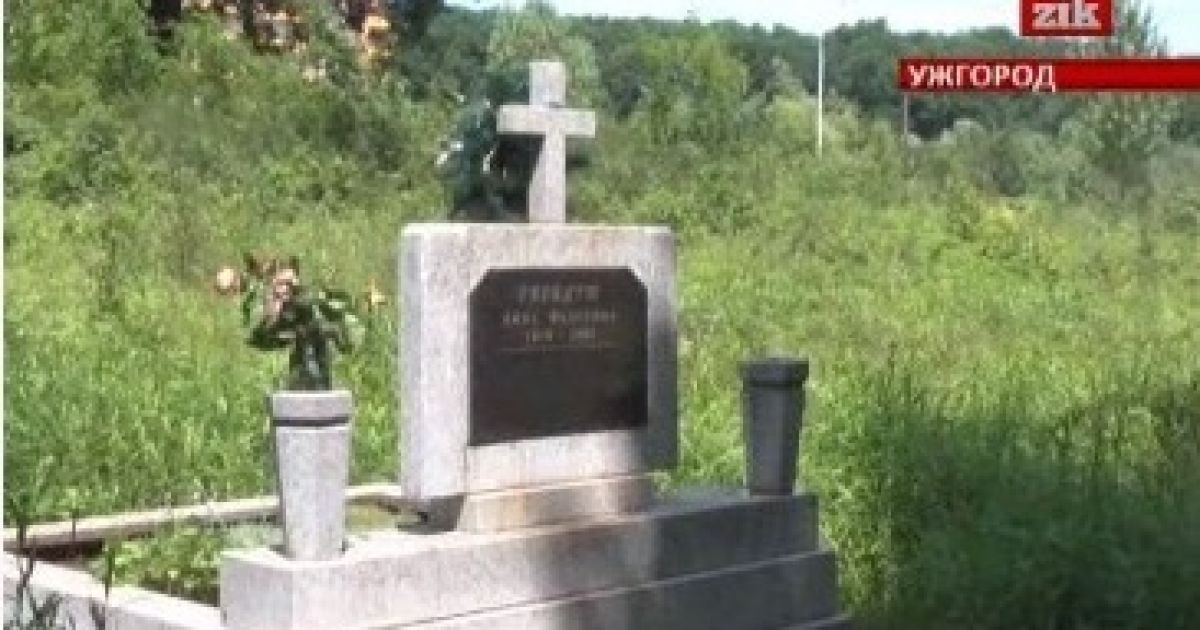 В Ужгороді тривають пристрасті навколо могил