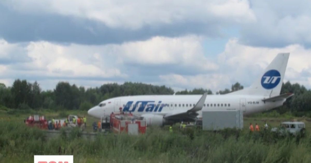 У "Жулянах" мало не сталася авіакатастрофа з десятками жертв