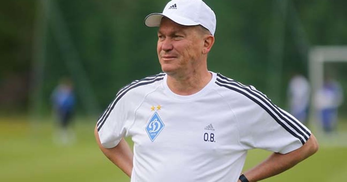 Блохін задоволений