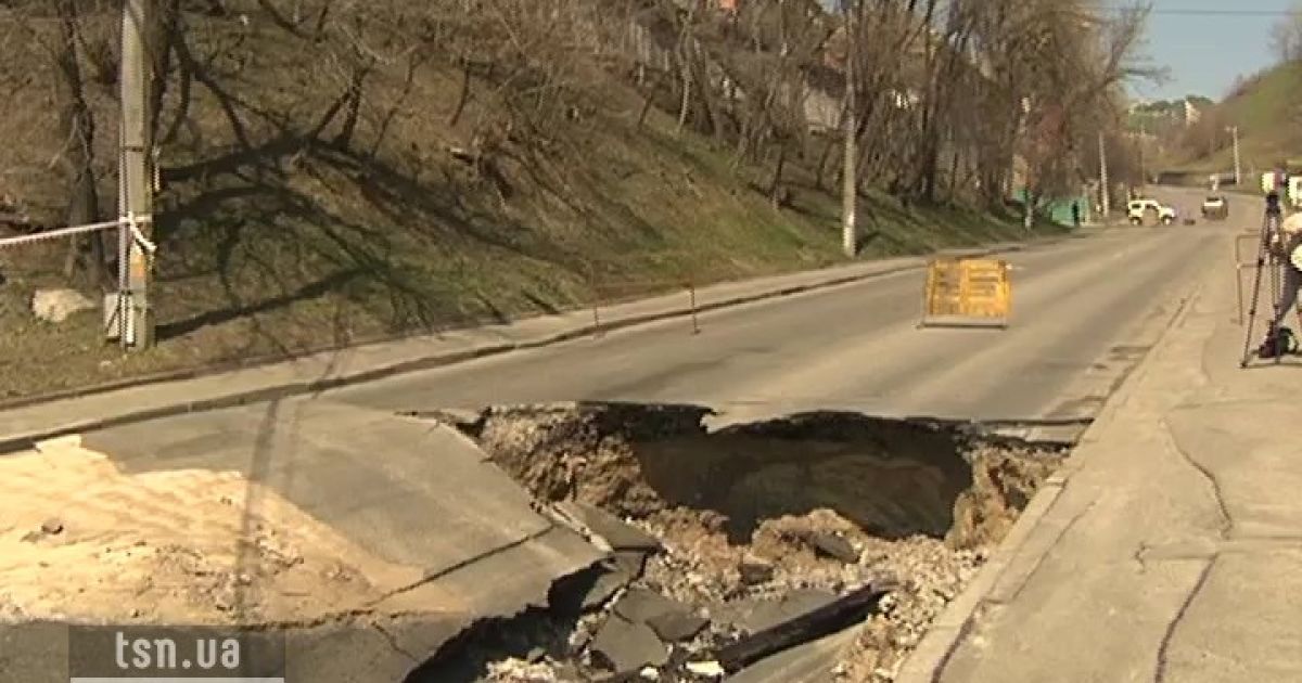 Величезну діру обіцяють залатати до завтра