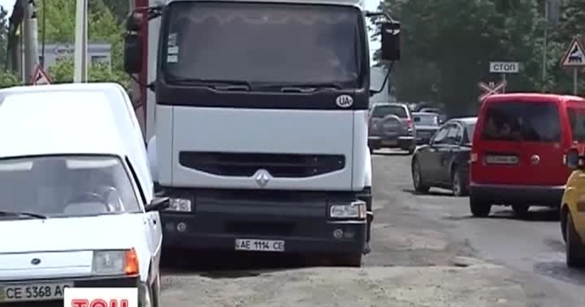 Люди вийшли на дорогу, щоб чиновники відремонтували автомобільний шлях