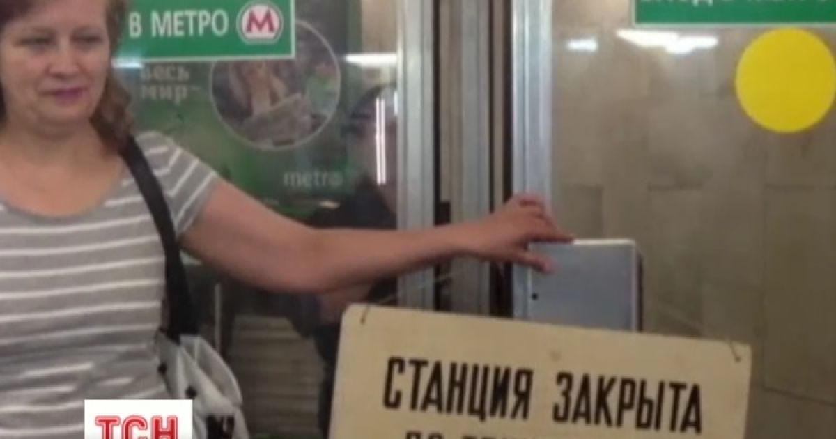 Теракти виробили у москвичів "імунітет" до надзвичайних подій у метро